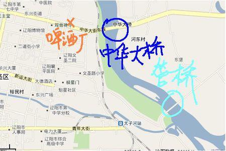 辽阳的太子河中华大桥在哪