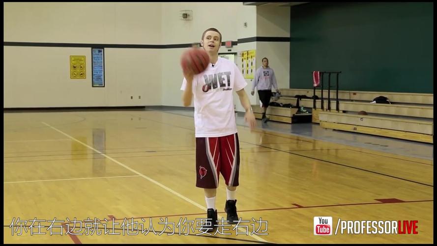 教授街球招牌动作baselinebehindtheback分解教学中字