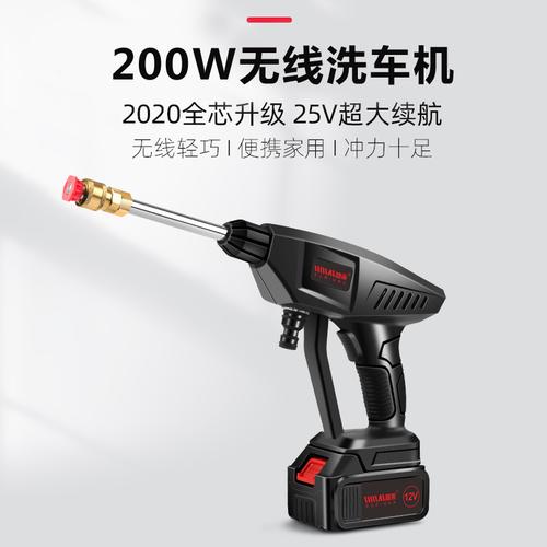 25v无线洗车机12v车载锂电池充电小型便携式洗车洗车机