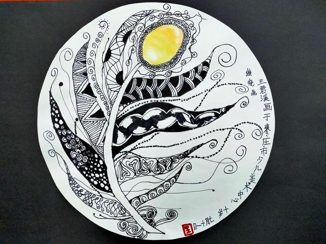 枣庄市少儿美术中心东方班《禅绕画》