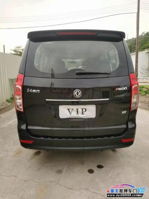 17年东风风行风行f600mpv [已售]