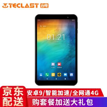 台电(teclast)p80x安卓平板电脑自营掌上pad智能ai八核8英寸高清屏gps