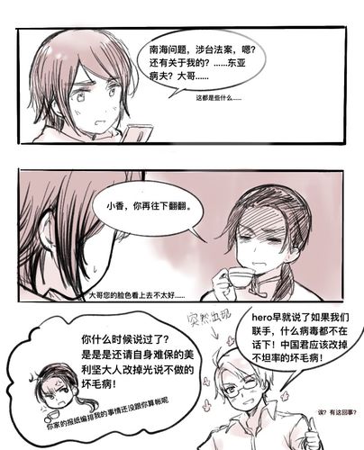 天然呆组 - 国家一级退堂鼓鼓手