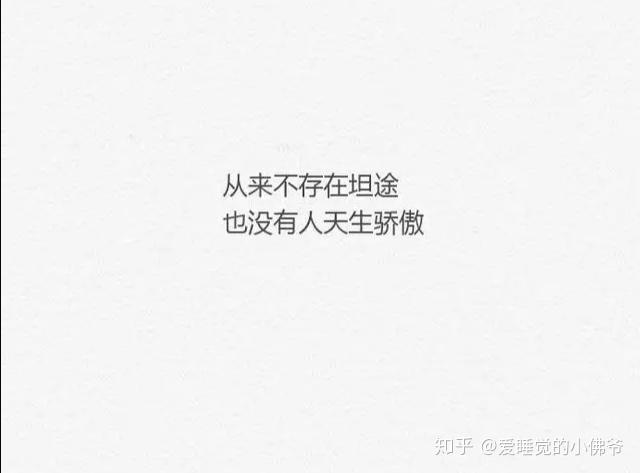 习惯是一个很可怕的东西,因为习惯,会觉得理所当然, 因为习惯,没有人