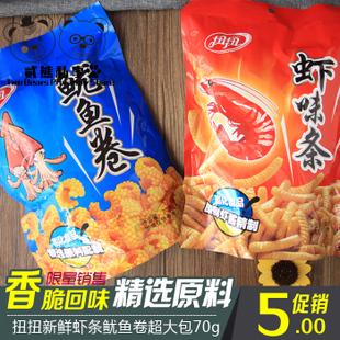 联手网 食品尾品网络 零食/坚果/茶叶/特产尾品网络 饼干/糕点/小点心