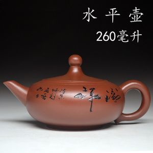 周成易紫砂壶