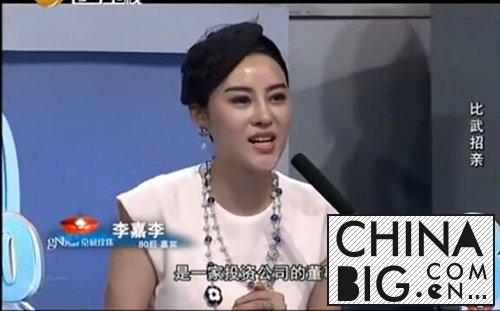 李嘉李 李嘉李的老公 李嘉李个人资料