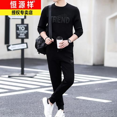 恒源祥带防伪男装春季新款卫衣休闲运动套装男士潮流帅气搭配一套长袖