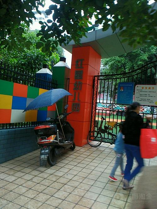 永川区 标签: 幼儿园 学校 教育  红星幼儿园(玉屏北路)共多少人浏览