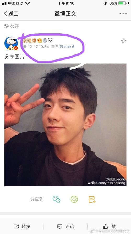 梁靖康弟弟好像有女朋友了 看看就好