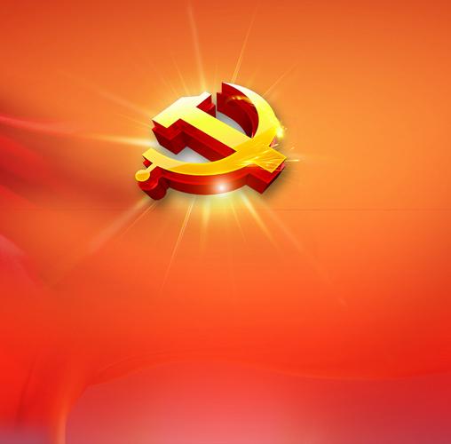 红色背景发光党标党建背景素材