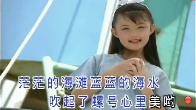 小螺号王雪晶美好回忆经典歌曲优美动听百听不厌