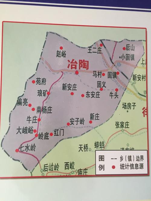 武安市冶陶镇全国第四次经济普查纪实