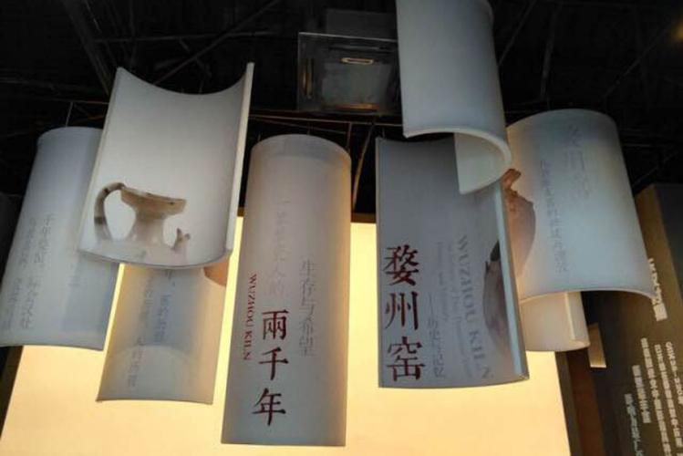 走近婺州窑 感受非遗文化——金师附小六(3)中队游学活动