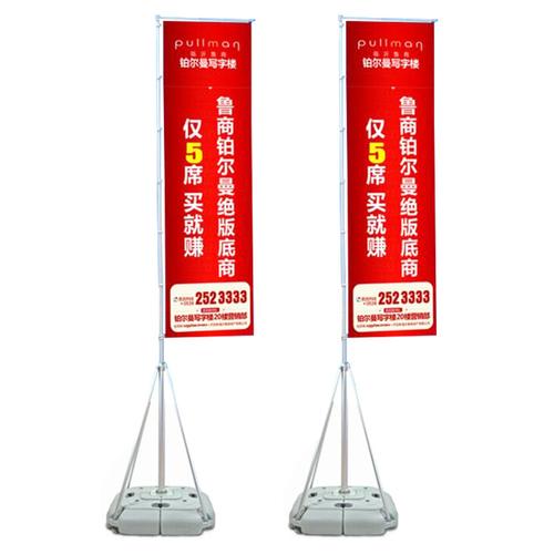 注水道旗五米旗杆道旗广告定制门型展架易拉宝展页画面