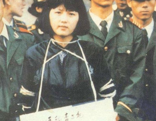 陶静,枪决,死刑,死刑犯