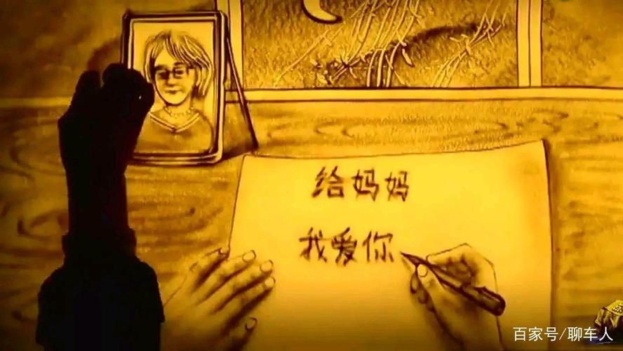 母爱是人世间最无私的爱,是人世间最仁慈的爱,是人世间最宽容的爱,是