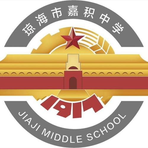 文昌市文城镇,始建于2016年,是一所十二年一贯制公办学校,校徽主要由