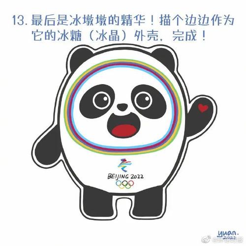 冰墩墩"一墩难求",北京冬奥组委回应了!|手办_新浪