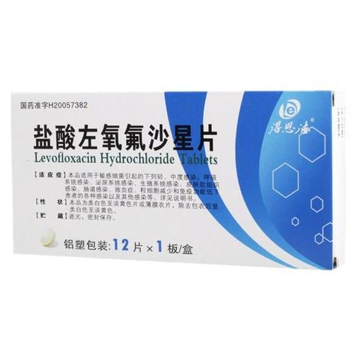 其它 盐酸左氧氟沙星片