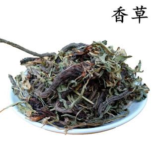 [特价]香草香料推荐,香草香料团购/价格/品牌/折扣