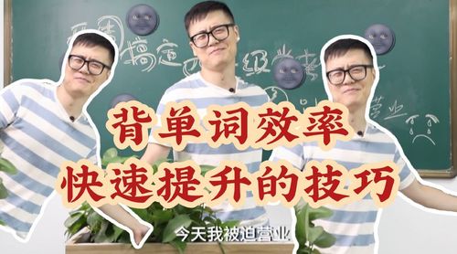 考虫daniel老师 2周带你背完四六级常考词网页链接 【四六级暑假班