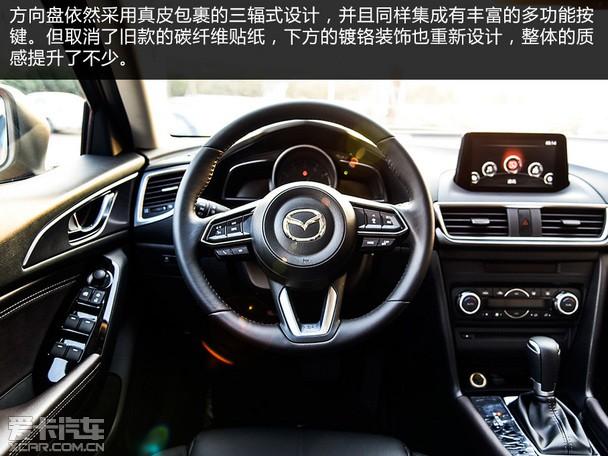 细节优化配置提升实拍2017款昂克赛拉