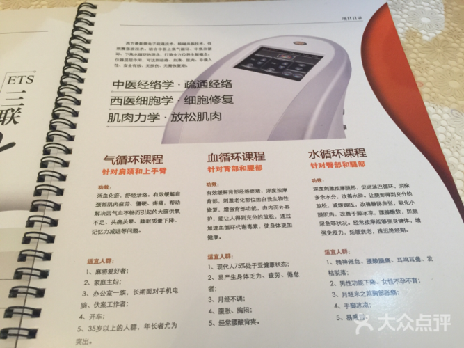 cici纤美(江宁店)图片 - 第123张