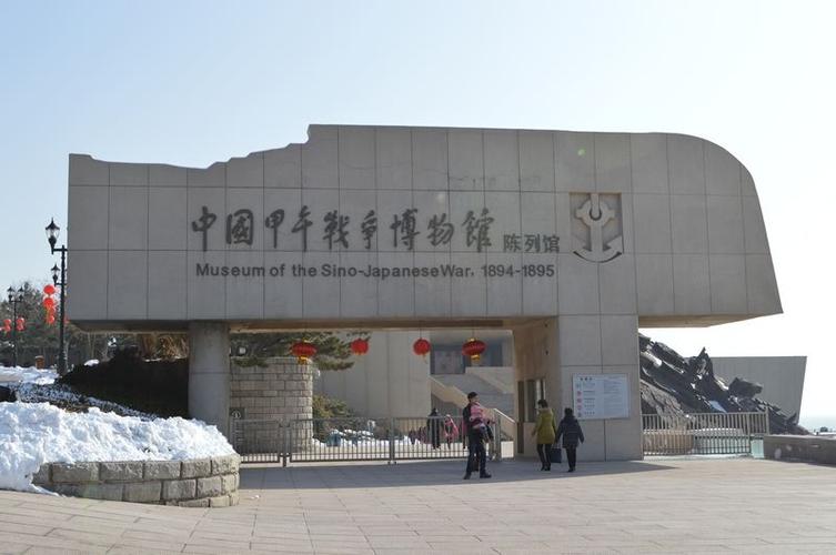初一五班吕乐颜研学旅行:威海刘公岛《甲午战争博物馆