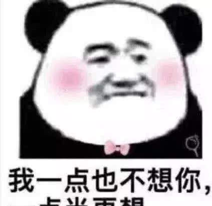 "很黄很污"的表情包,撩到她瞬间红了脸,吧唧一口想堵住你的嘴