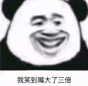 表情包你知道我对你不仅仅是喜欢