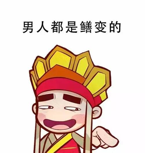 最近黄鳝很火,所以唐唐随手帮你们做了几个表情包,赶紧保存跟小伙伴们