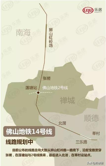 佛山15条地铁规划最全整理看看哪些地铁要开工了附线路图
