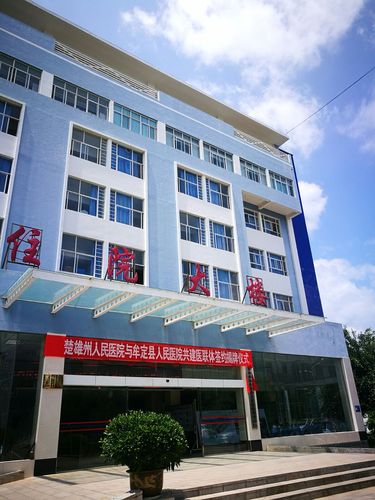 牟定县人民医院目前设有两个大内科,内一科位于住院大楼三楼,主要处理
