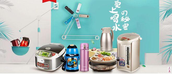 爱上喝水的秘密 日用品 - banner设计欣赏网站 – 横幅广告促销电商