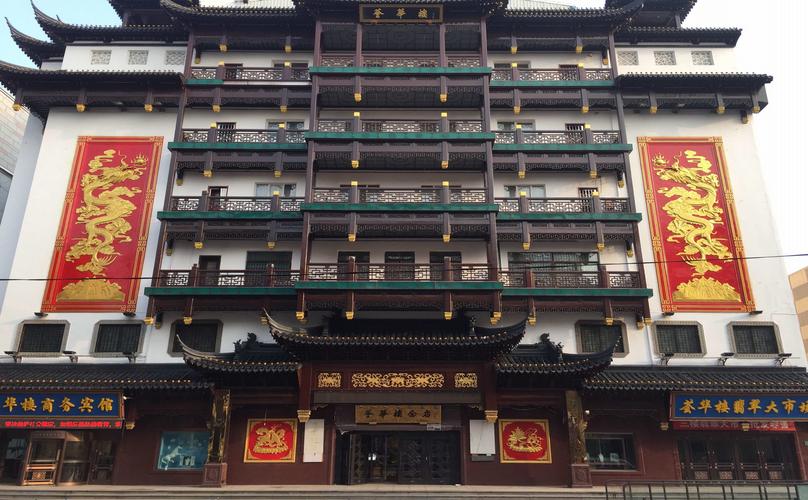 沈河区中街路178号荟华楼金店中街路店南面