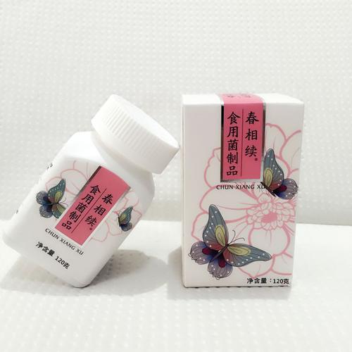 瀚齐 春相续 食用菌 真菌多糖(120g 60g)约360粒 正品