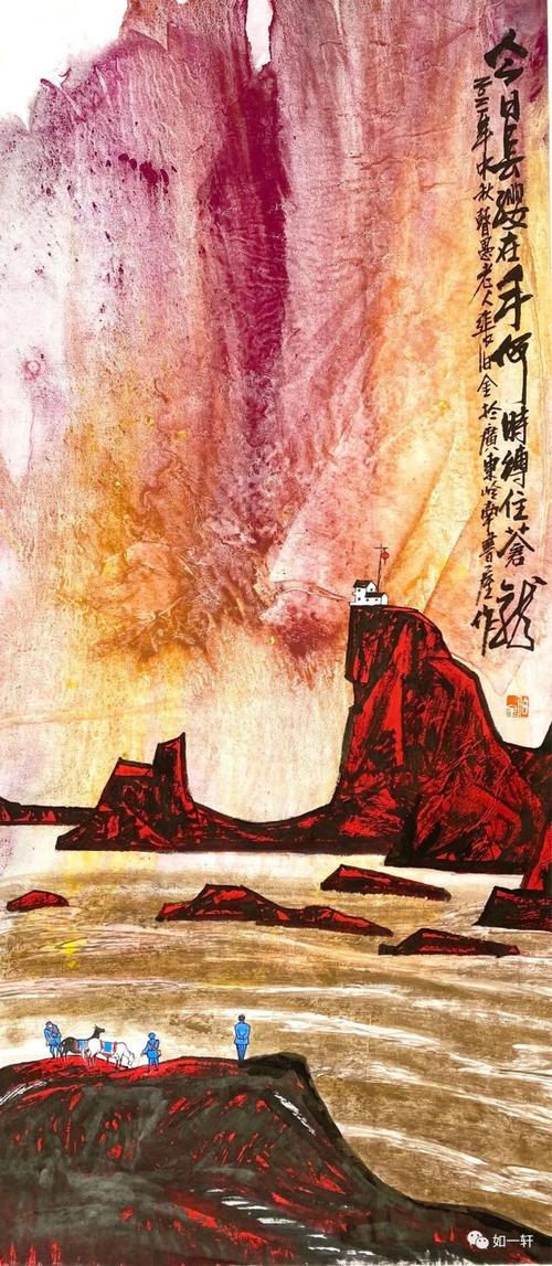 今日长缨在手,何时缚住苍龙