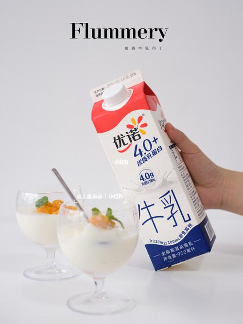 喜欢它的果肉酸甜,橘皮清香～就用一瓶牛奶,一些小柑橘92,开启97