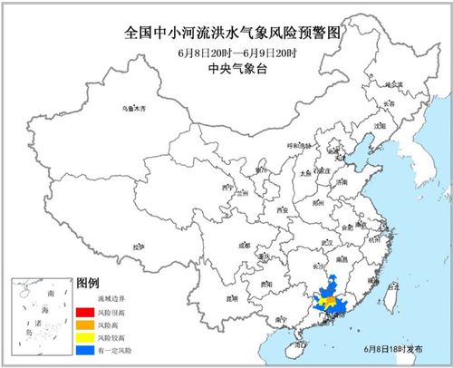 山洪地灾渍涝气象预警_中国气象局