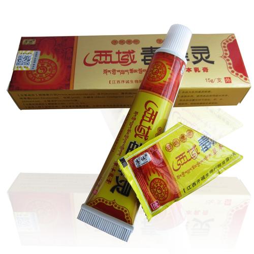 西域毒癣灵草本乳膏低价促销序诚西域毒癣灵草本乳膏软膏药膏
