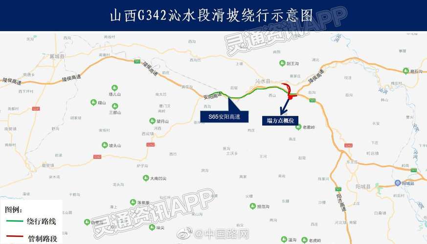 突发!山西境内g342沁水段发生山体塌方,恢复通行时间待定!