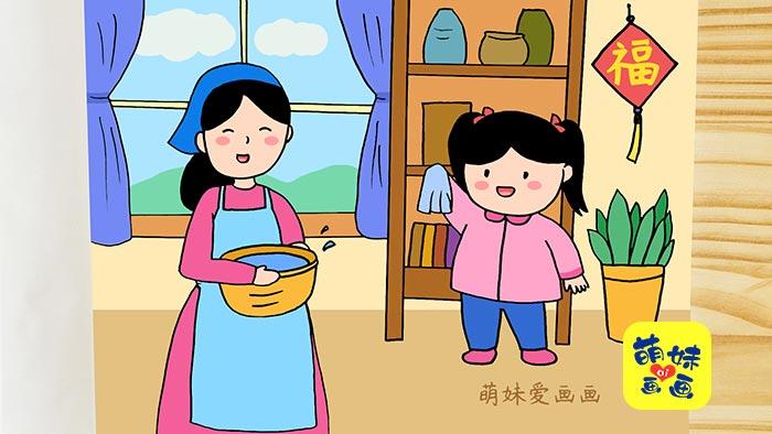劳动让我快乐!学画小学生春节卫生大扫除绘画,简单又漂亮