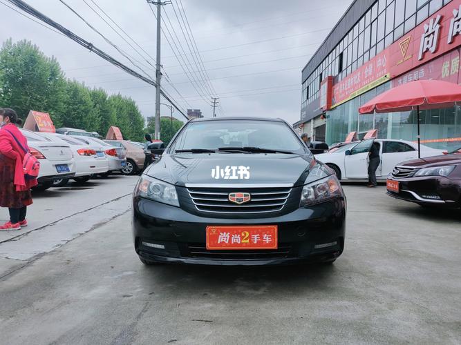 出手吉利帝豪,手动挡1.5l自然吸气三厢 2014年上户,表