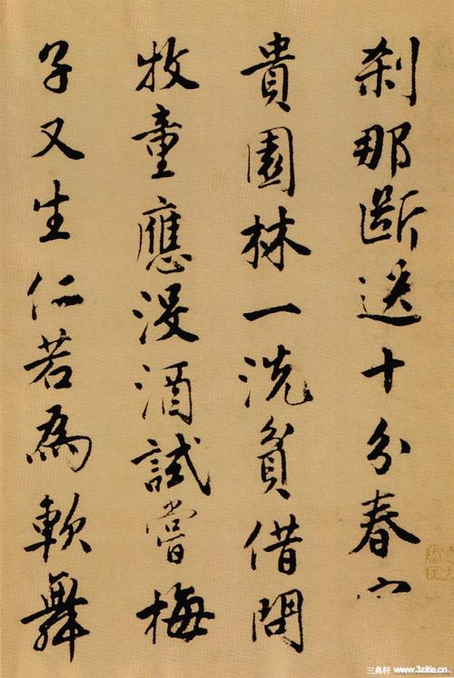 稀世珍宝唐伯虎书法真迹《落花诗册》