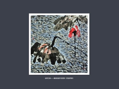 来自黄天厚土的文化积淀·秦语写意绘画作品