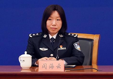地 点:北京瑞安宾馆   发布会主持人:   郭 林 公安部新闻发言人