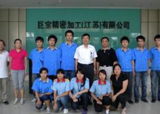 四,存在问题: 巨宝精密加工(江苏)有限公司厂区位于南京句容