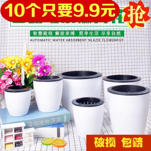 懒人花盆自动吸水全新pp树脂塑料半透明圆形厚大中小
