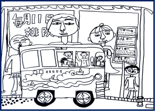 二年级美术《公交车站》